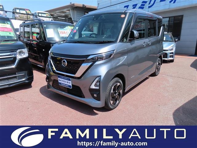 中古車