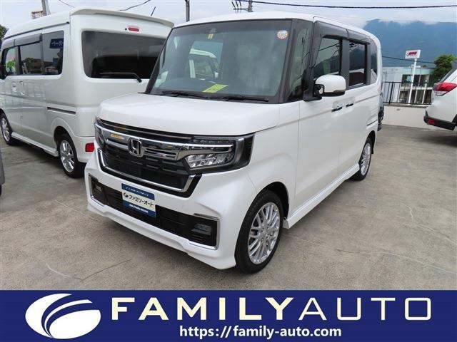 中古車
