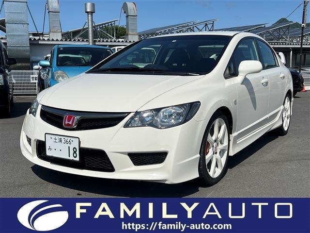 中古車