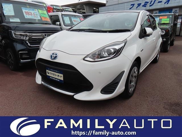 中古車 アクア