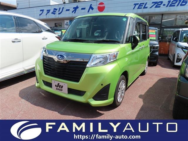 中古車 ジャスティ