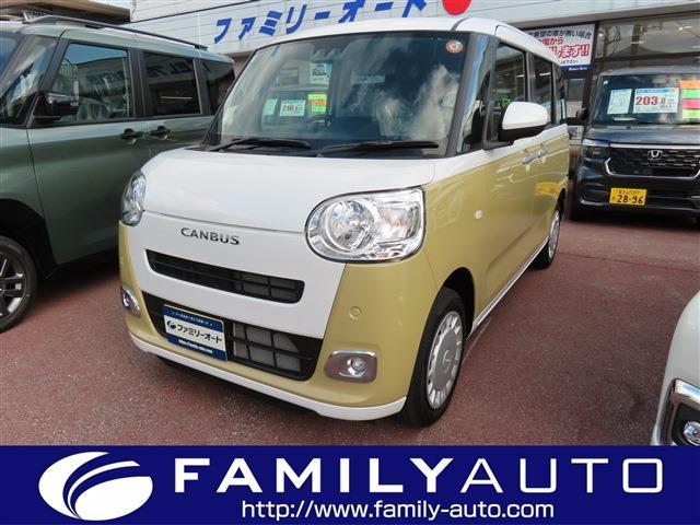 中古車 ムーヴキャンバス