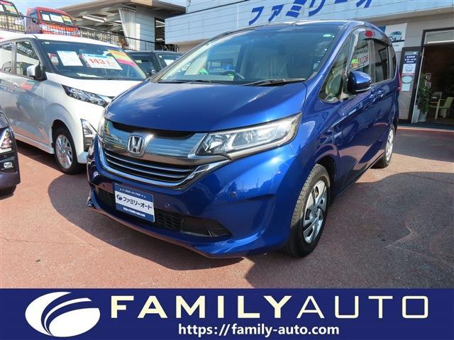 中古車 フリード