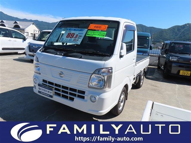 中古車 NT100クリッパー