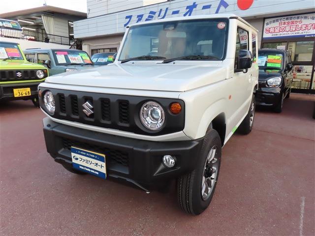 中古車