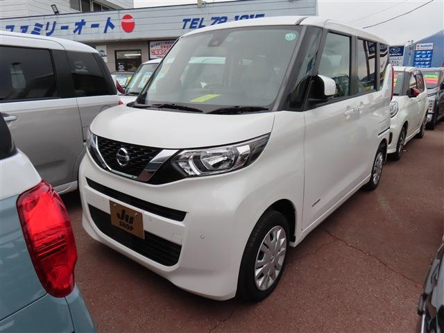 中古車