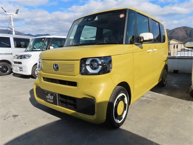 中古車