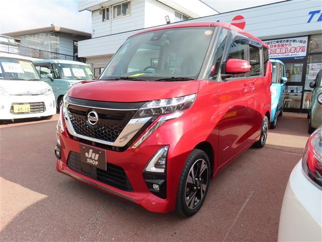 中古車