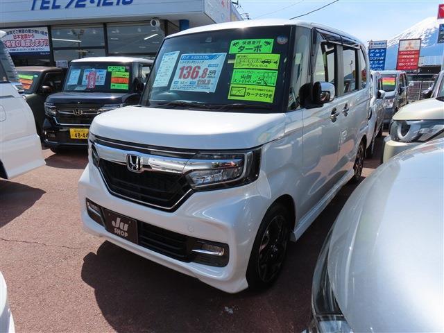 中古車 N-BOX