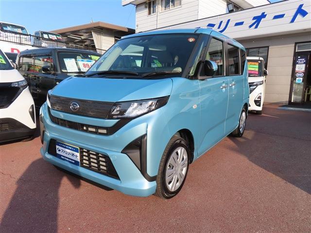 中古車
