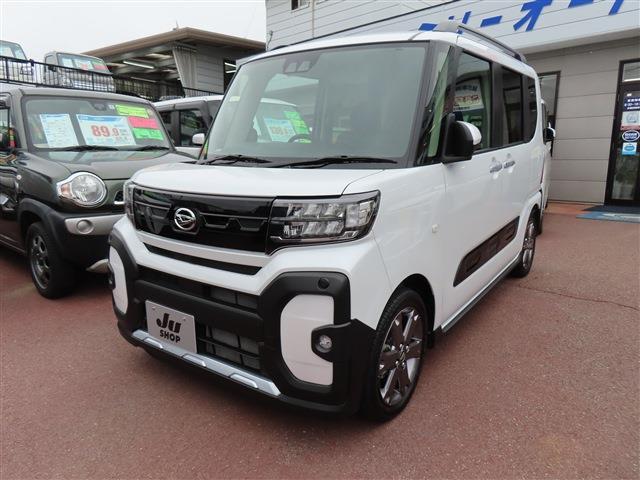 中古車