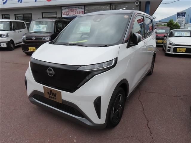中古車