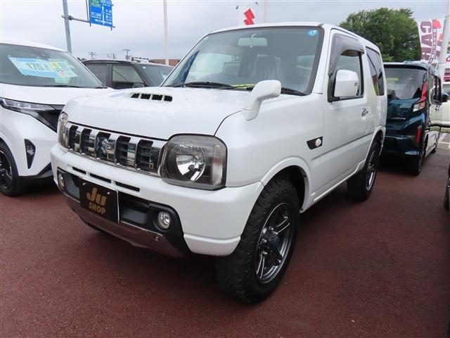 中古車
