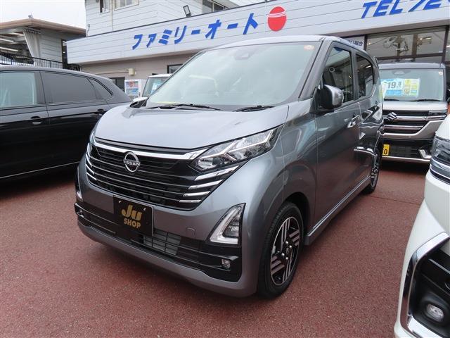 日産 デイズ