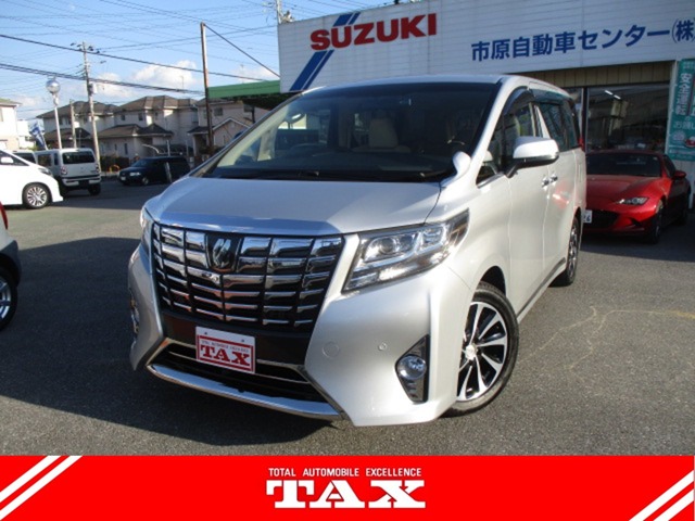 中古車 アルファード