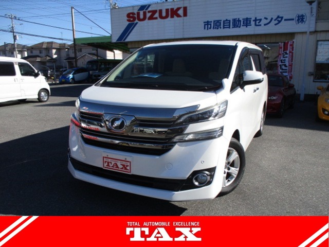 中古車 ヴェルファイア