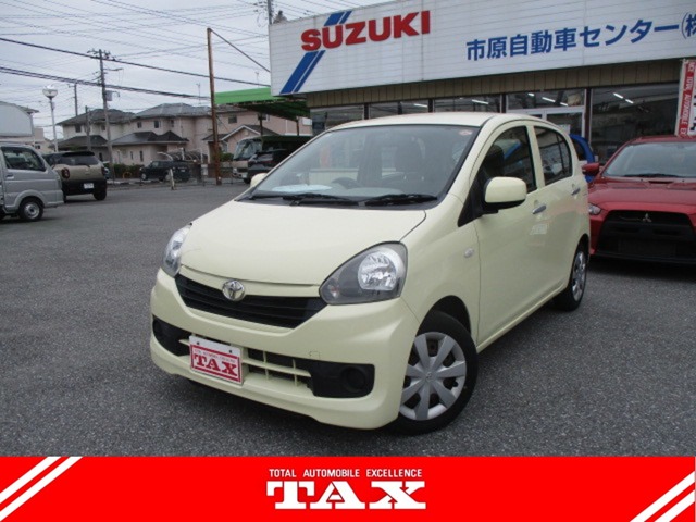 中古車