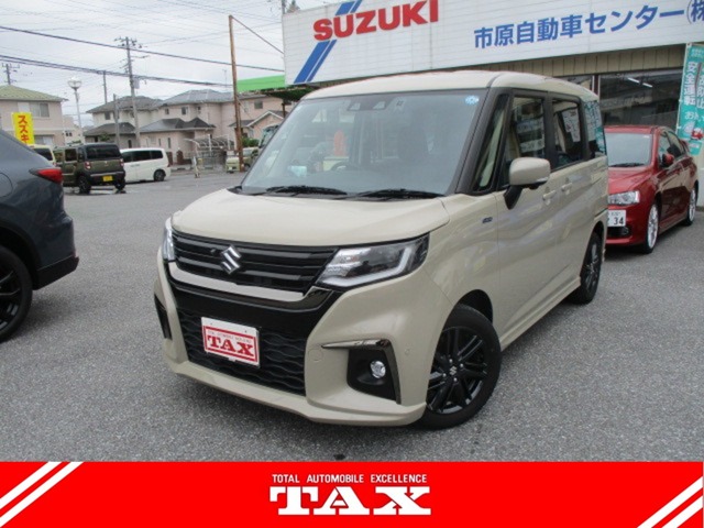 中古車