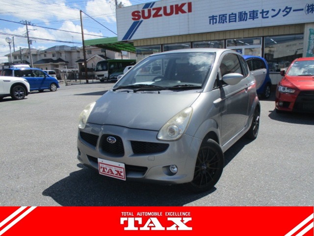 中古車