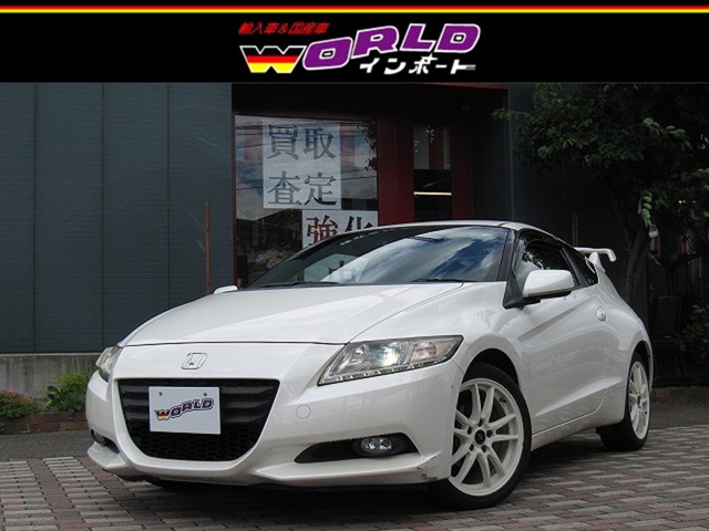 ホンダ CR-Z