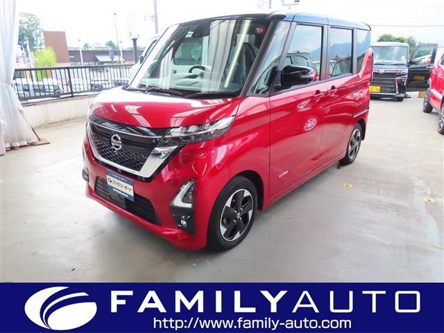 中古車