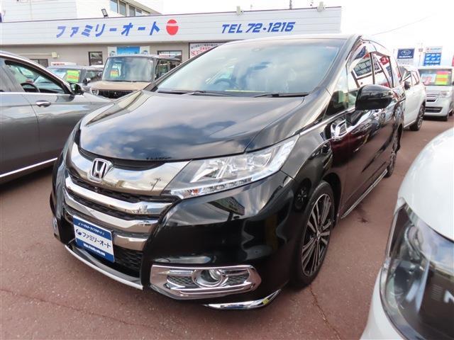 中古車