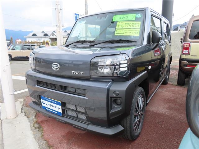 中古車