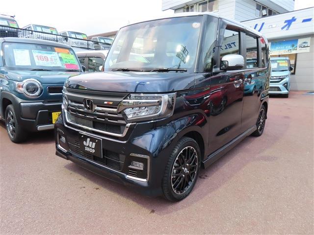 中古車
