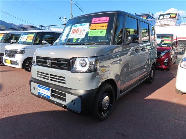 中古車