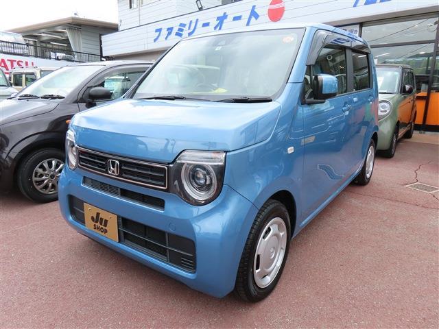 中古車