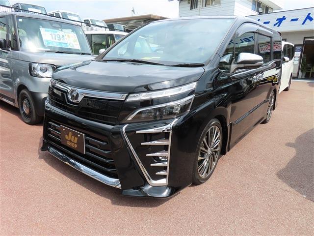 中古車