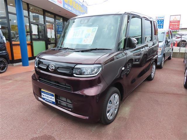 中古車