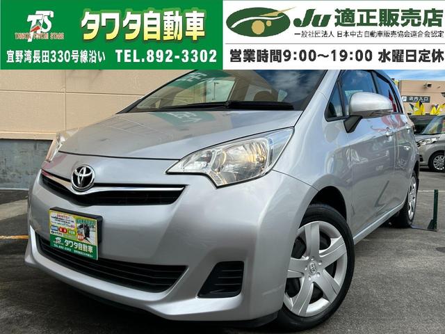 中古車 ラクティス