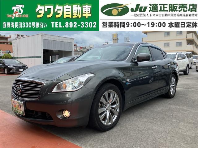 中古車 フーガハイブリッド