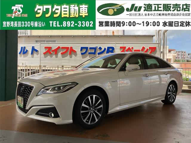 中古車 クラウンハイブリッド