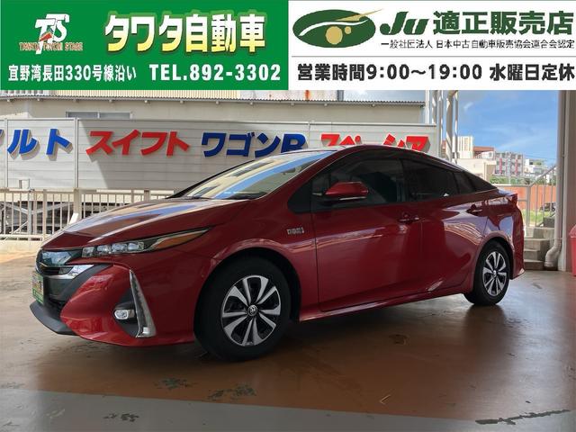 中古車 プリウスPHV