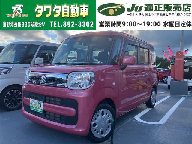 中古車 スペーシア