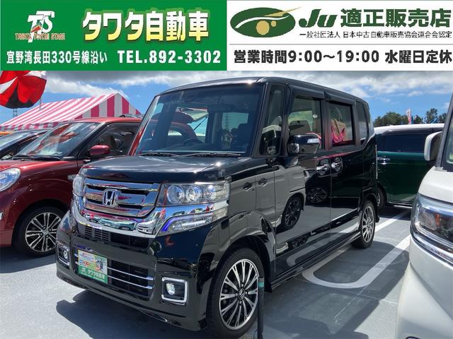 中古車 N-BOXカスタム