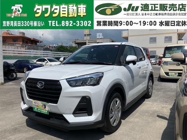 中古車 ロッキー