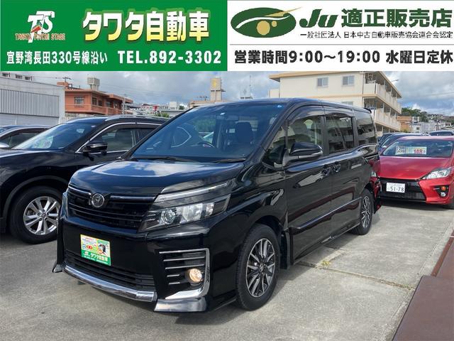 中古車 ヴォクシー