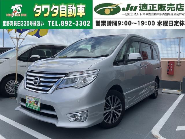 中古車 セレナ