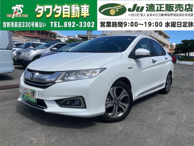 中古車 グレイス