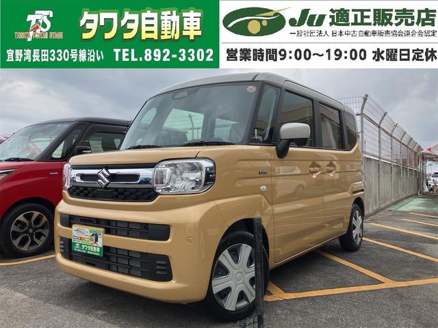 中古車 スペーシア