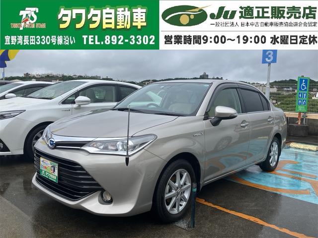 中古車 カローラアクシオ