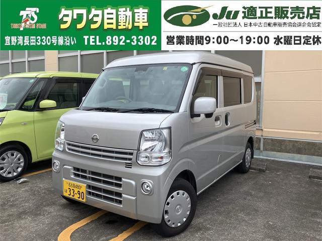 中古車 NV100クリッパーバン