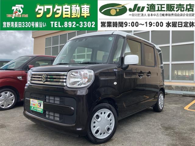 中古車 スペーシア