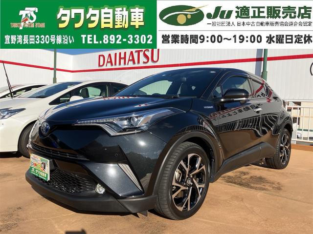 中古車 C-HR