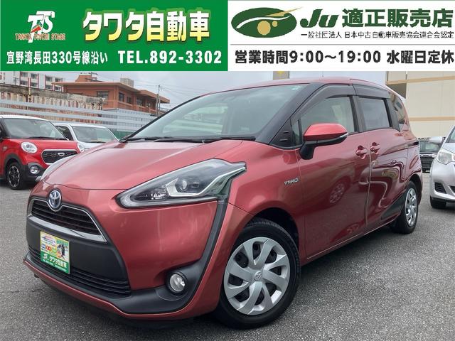 中古車