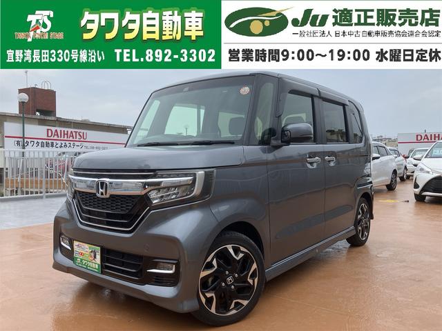 ホンダ N-BOXカスタム