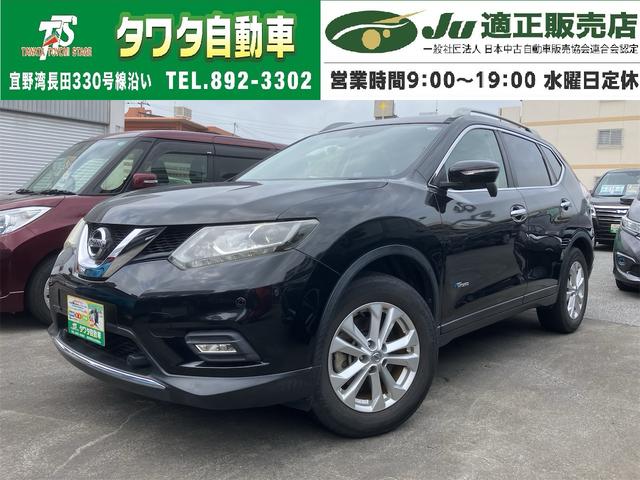 日産 エクストレイル